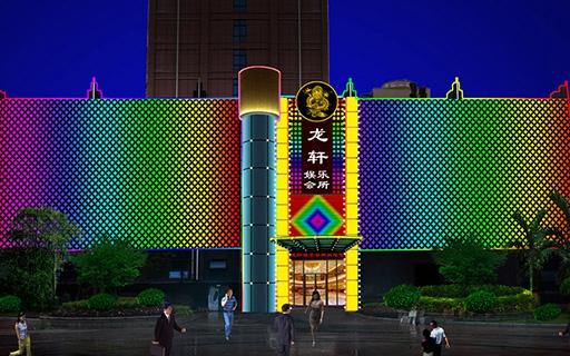 霓虹灯1